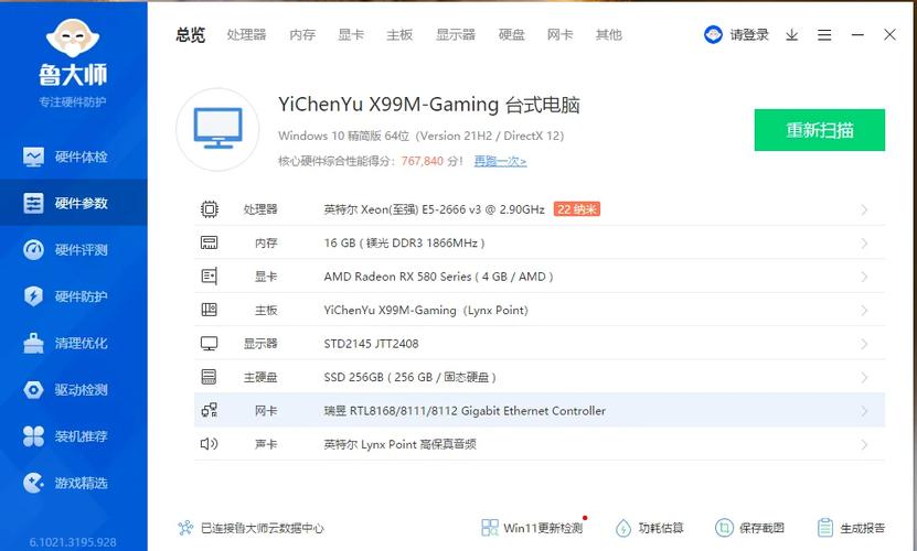 cpu那些玩游戏好