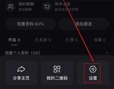 秒刷快手双击网址，快手中推广业务如何设置