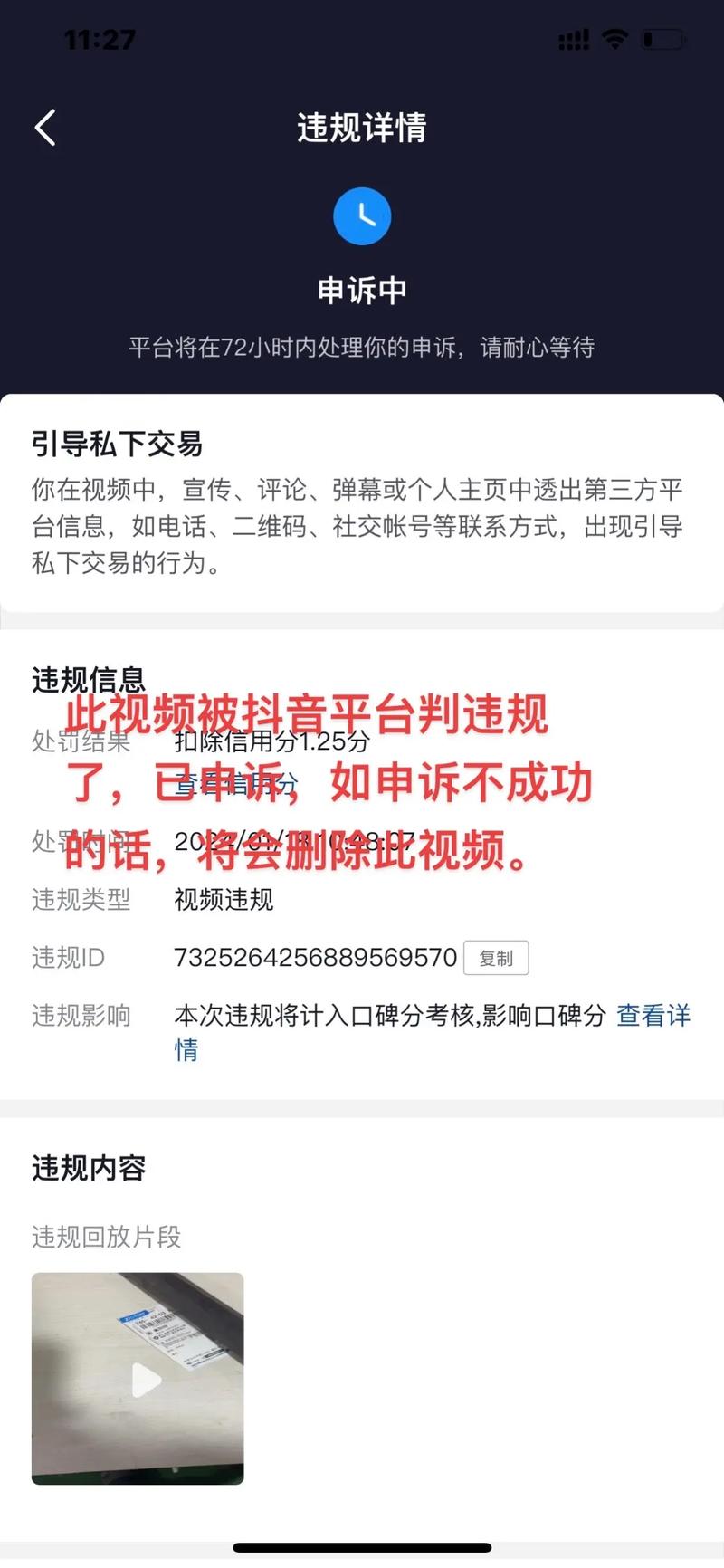 抖音刷赞平台违法吗，快手关注业务平台