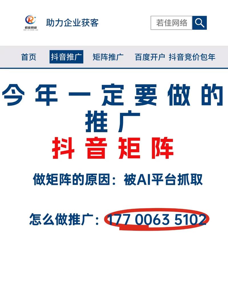 建群抖音刷浏览量违法吗,抖音代刷哪里最好