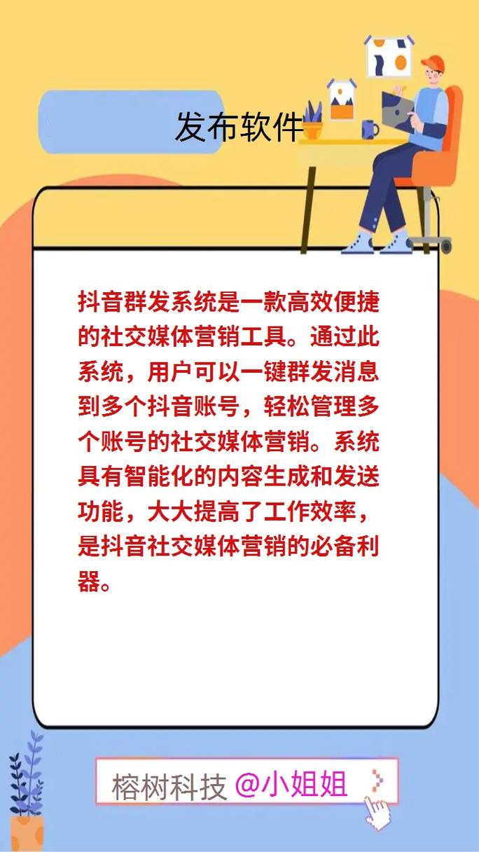 建群抖音刷浏览量违法吗，抖音代刷哪里最好