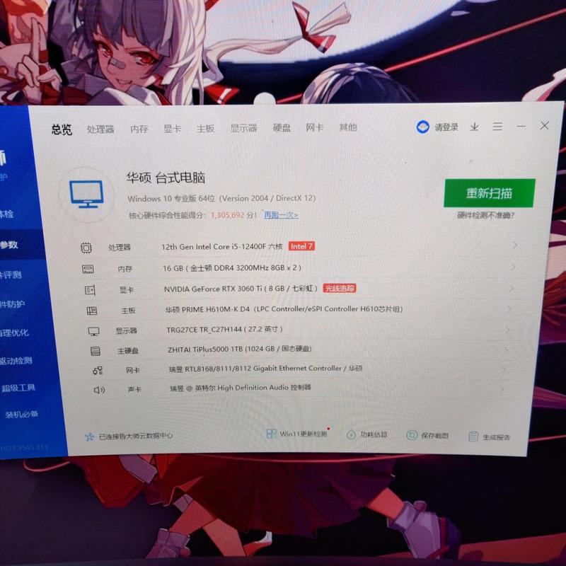 家里玩英雄联盟电脑配置