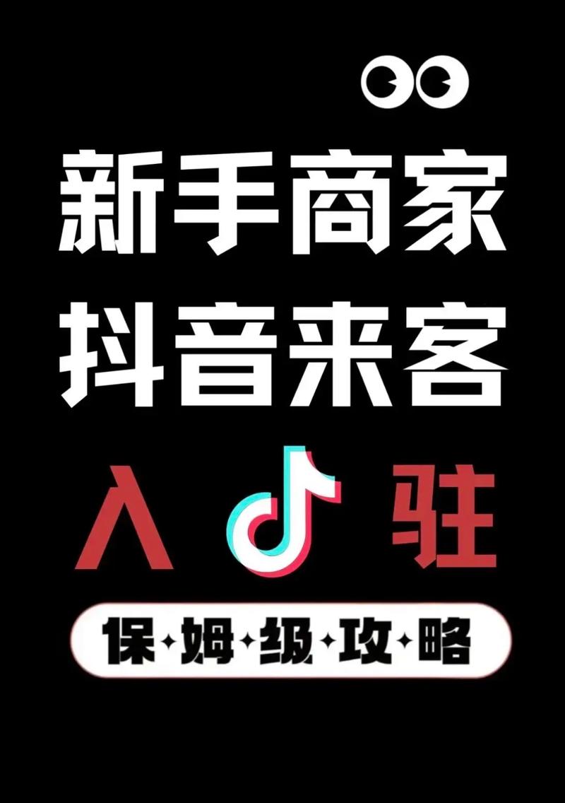 抖音刷50赞的平台,快手南柯业务