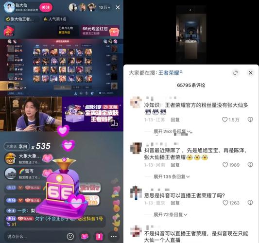 快手点赞自助在线平台,快手直播刷业务平台