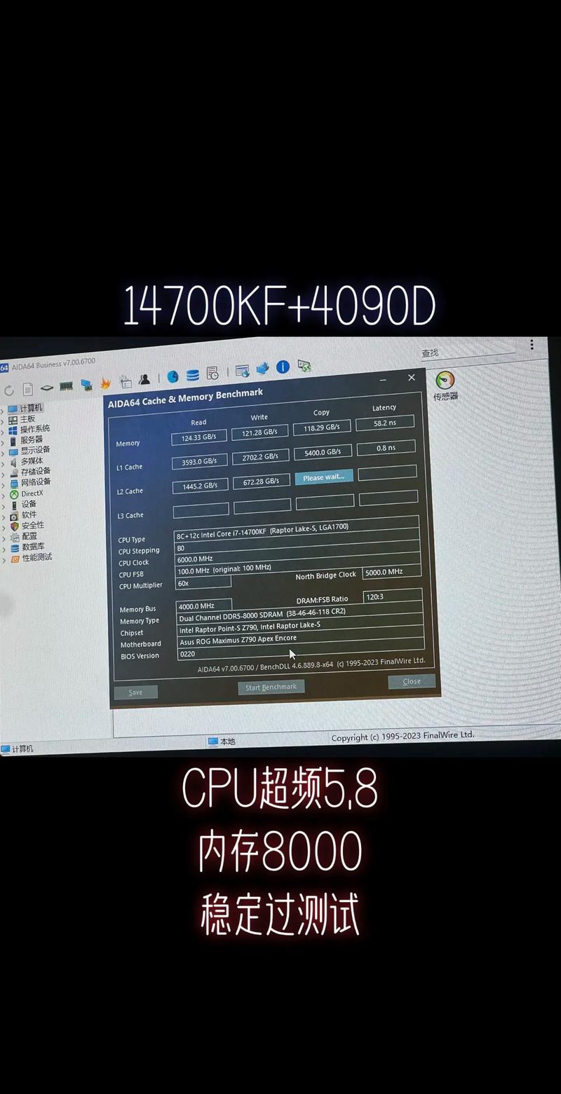 华硕970主板cpu超频软件