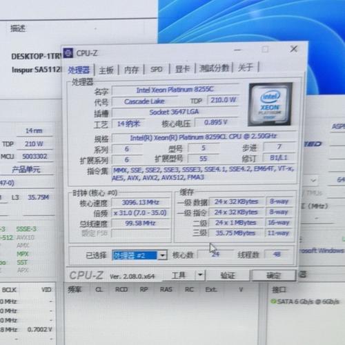 志强i5cpu