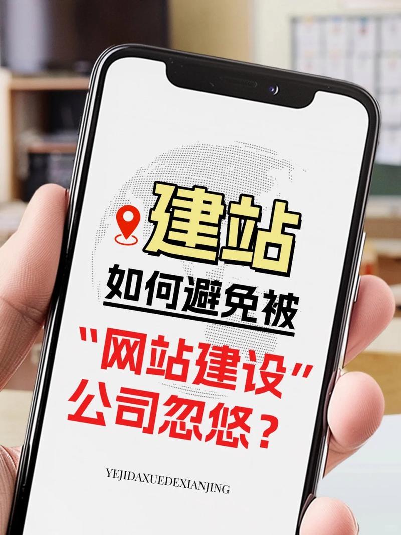 重庆公司网站建设多少钱