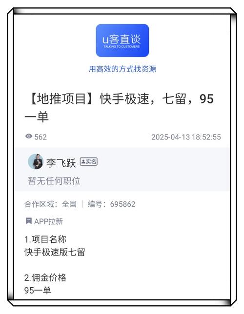 快手秒刷网 全网最便宜,快手业务游戏业务