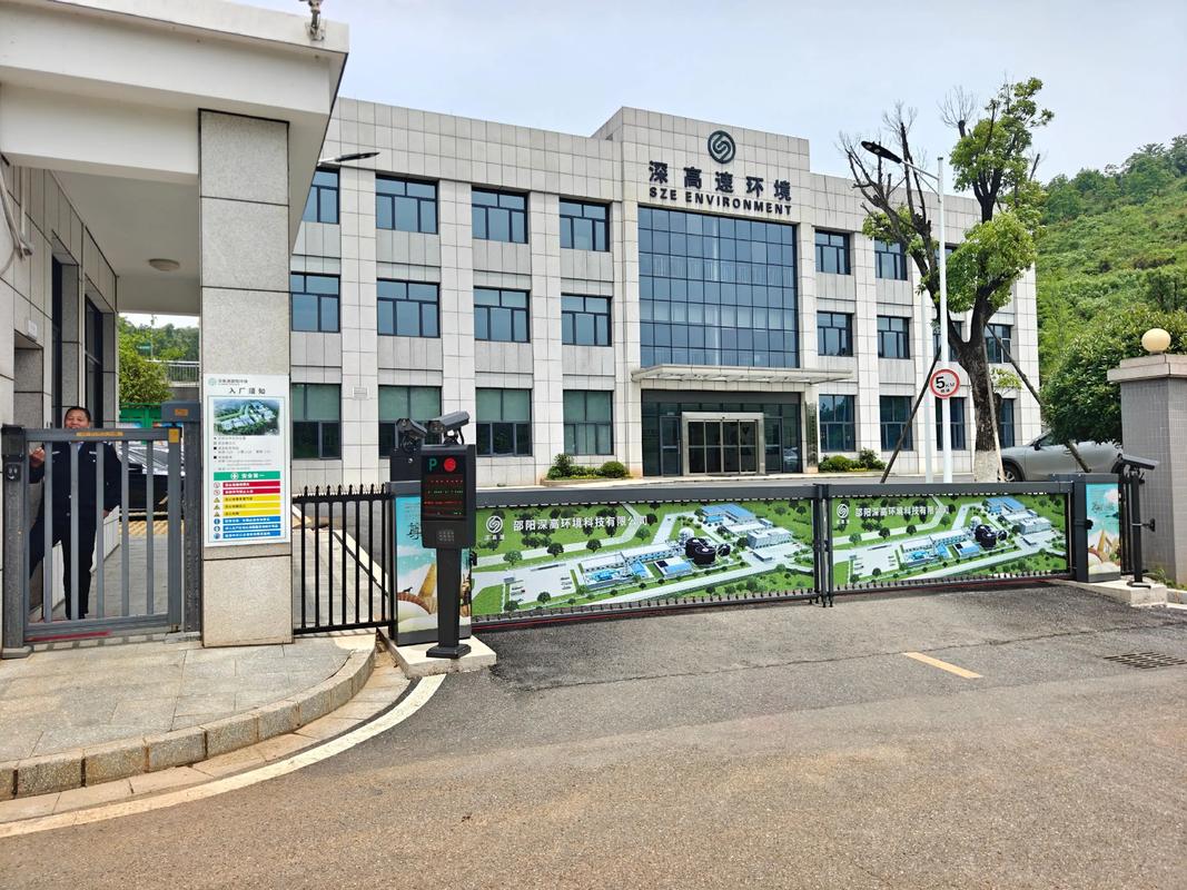 邵阳县网站建设公司