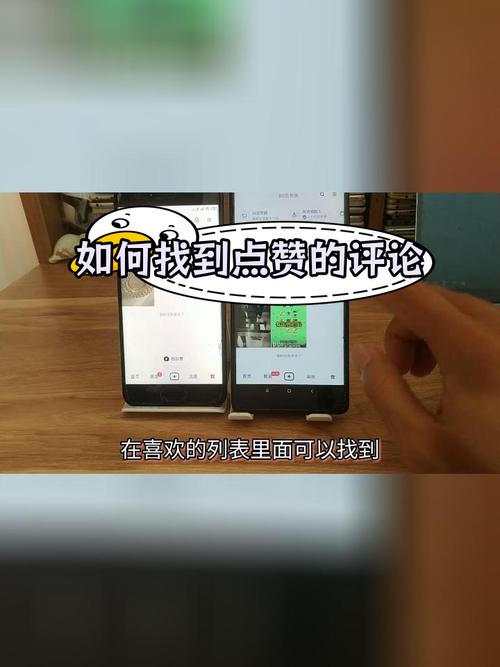 抖音刷赞软件或平台,抖音代刷评论