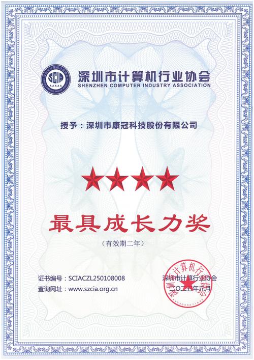 唔切网络科技公司官网