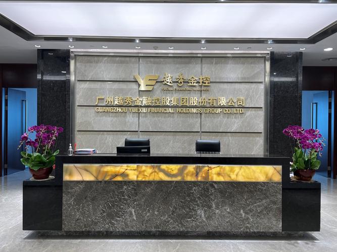 越秀区网站建设公司