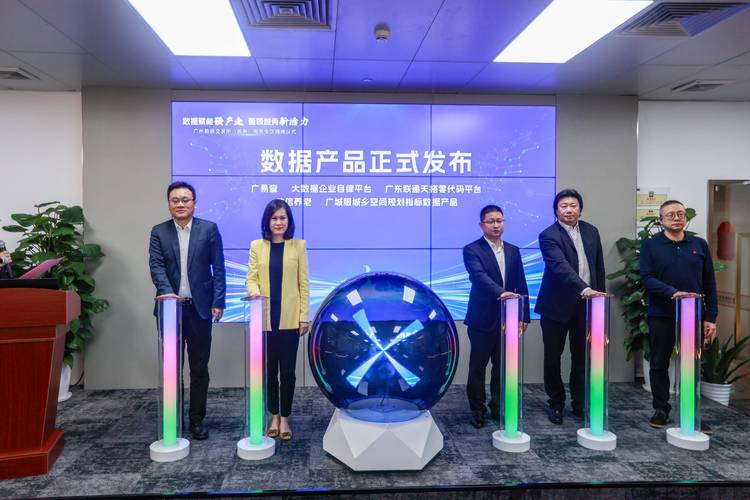 越秀区网站建设公司