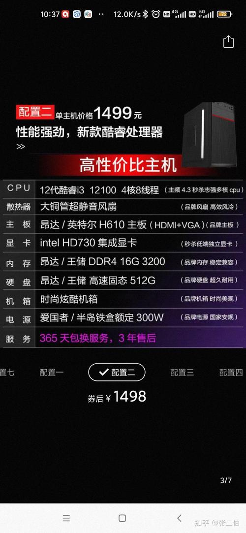 玩lol电脑组装配置