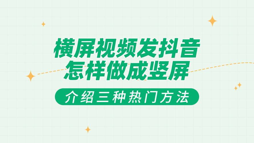 苹果手机双击刷抖音，快快手刷赞业务网站平台