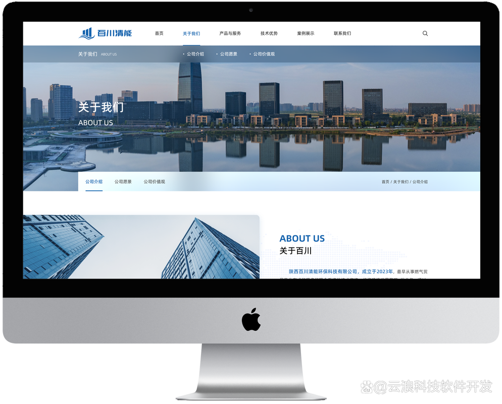 西安企业网站建设哪家好