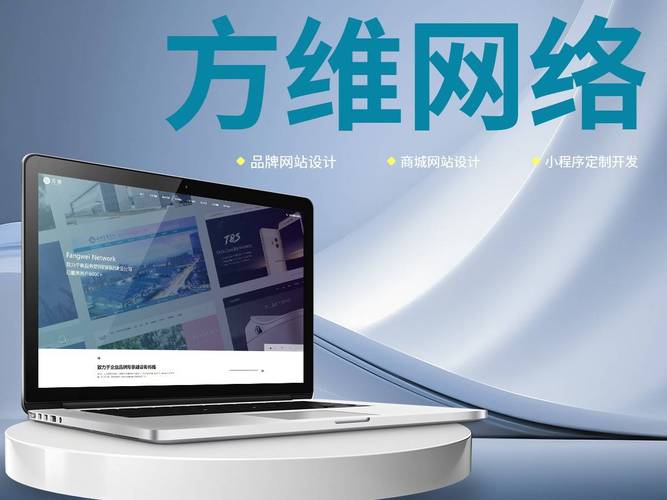 北京网站建设公司动感