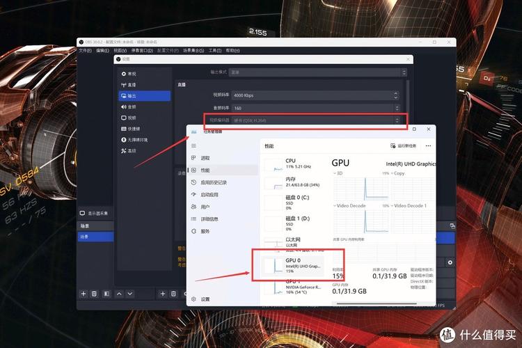 主播电脑配置中端