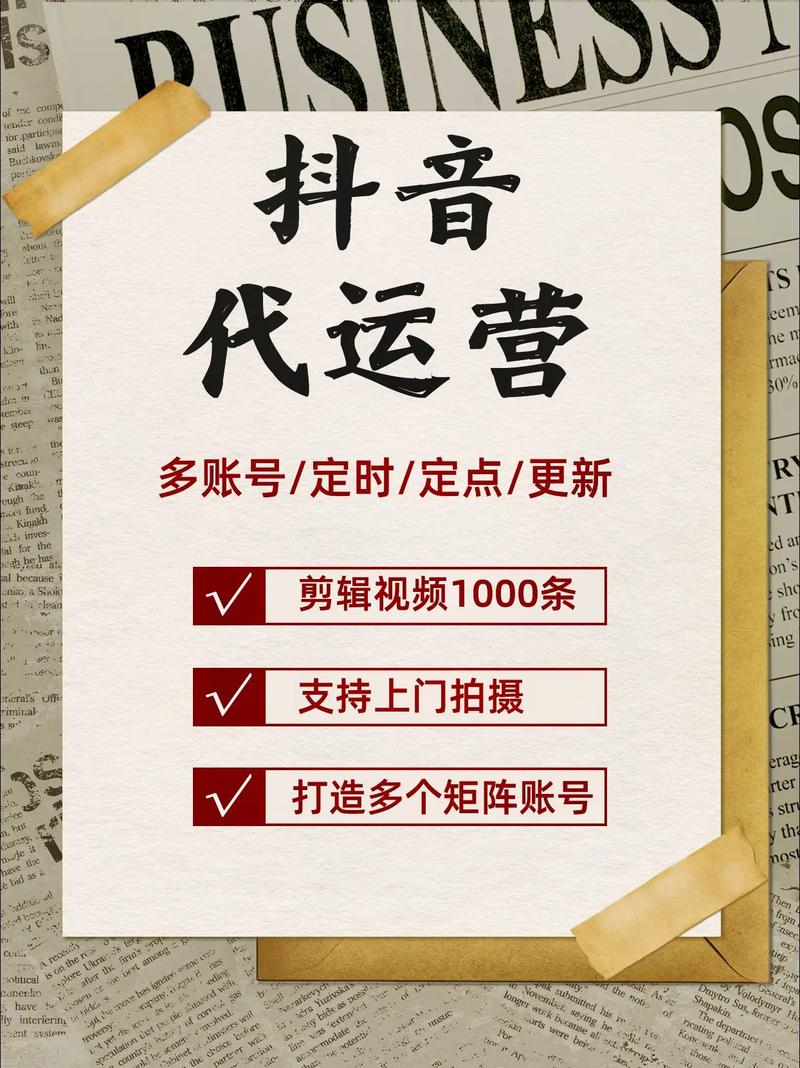 抖音动力代刷网，代帮刷抖音