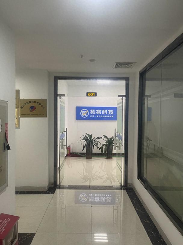 中山好的网站建设公司