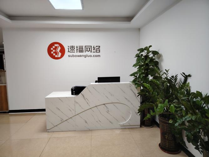 乐清市腾速网络科技