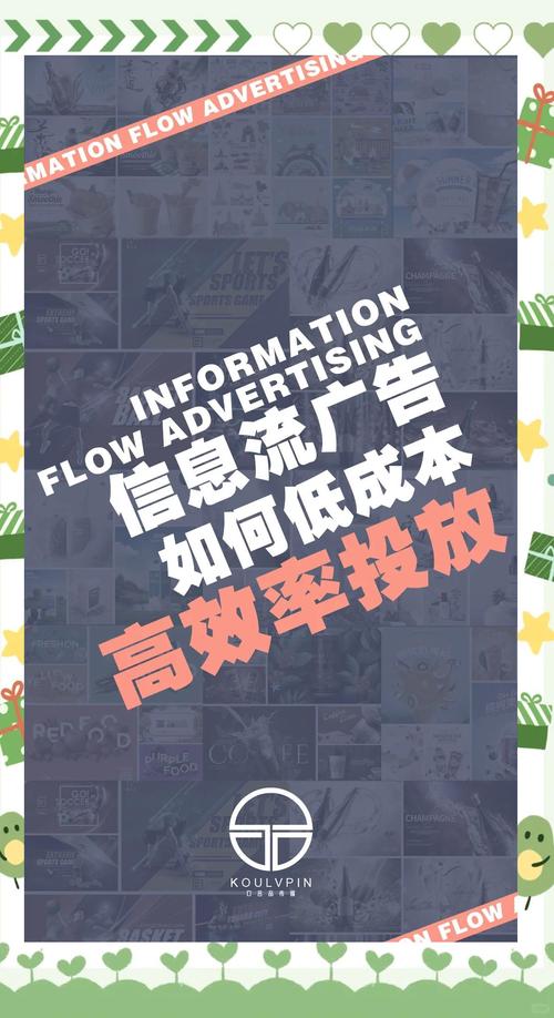 网络广告成本的计算方式