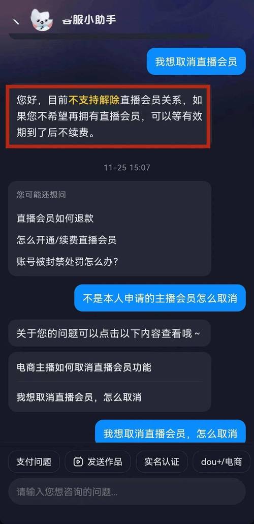 抖音刷浏览量不动怎么办，抖音24小时自助下单