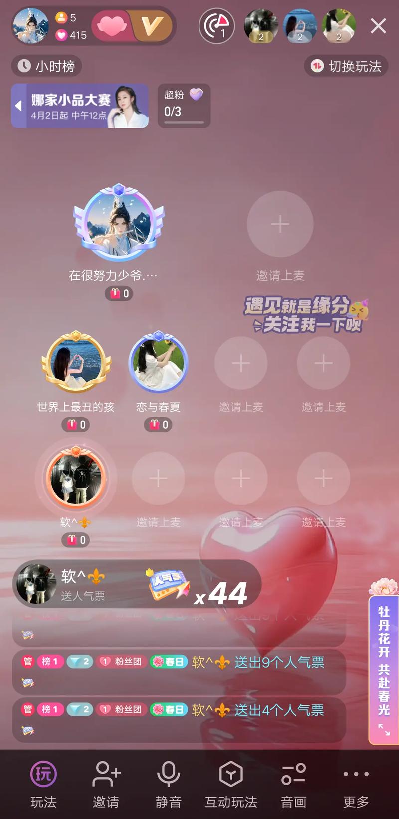 快手秒刷播放量手机版，抖音代刷自动平台