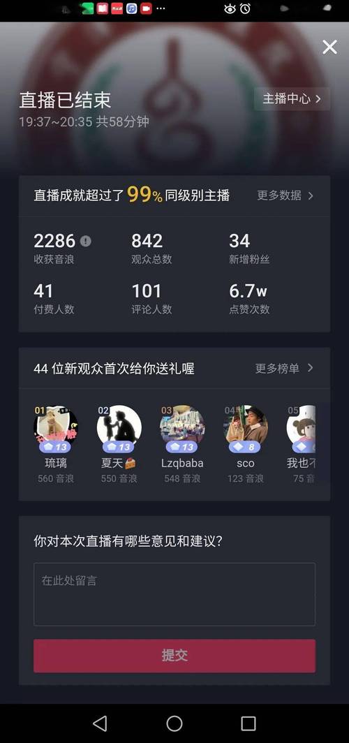 抖音直播自助下单刷平台,快手业务秒刷浏览量