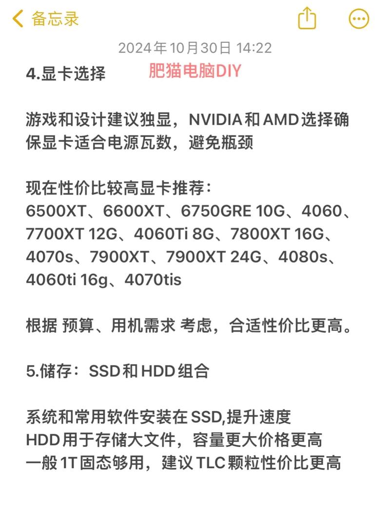 怎么看淘宝电脑配置