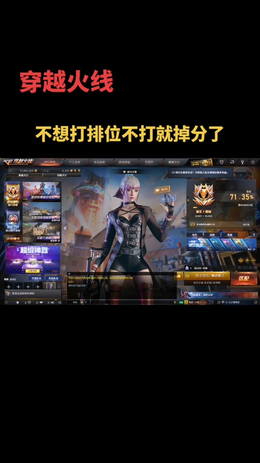 抖音炸房代刷，ks刷业务自助下单网站