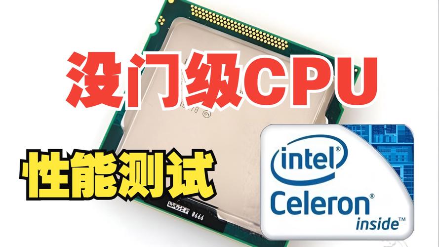 2017无核显最好的cpu