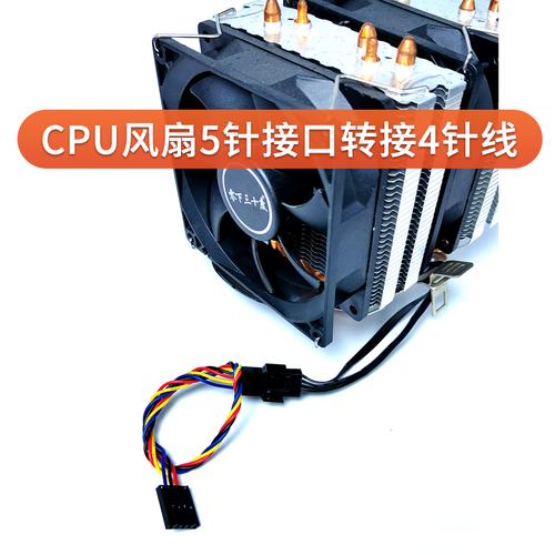 cpu风扇的线如何连