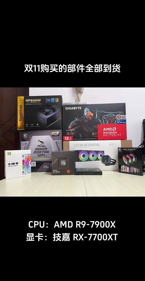 办公台式diy电脑配置