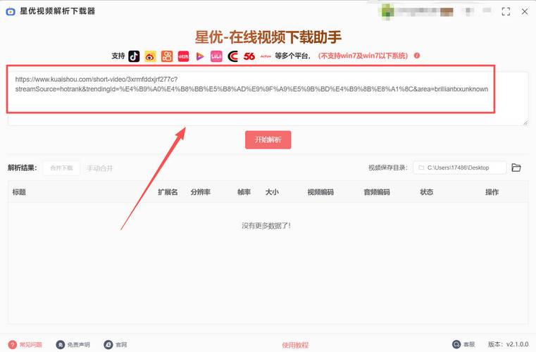 在线快手刷双击秒刷下载，快手业务点赞