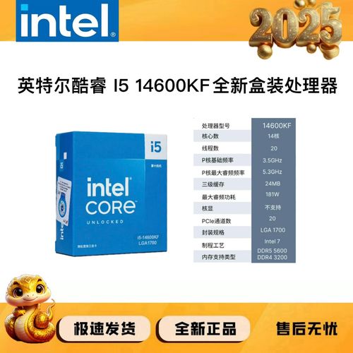 家用游戏最划算的cpu