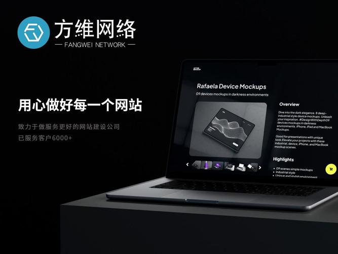 深圳网站建设 百业