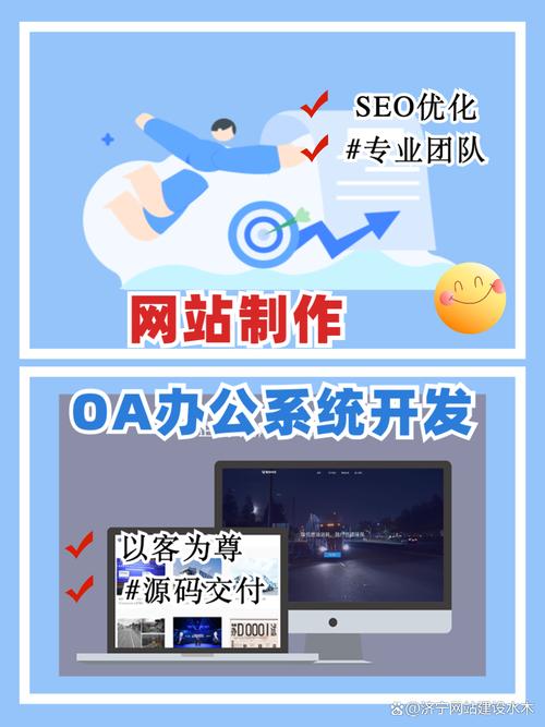 北京网站建设公司服务