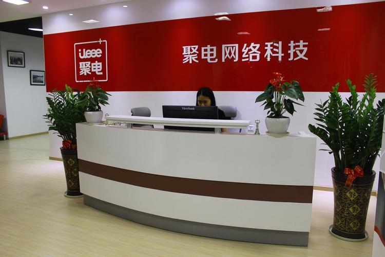 网钱网络科技有限公司