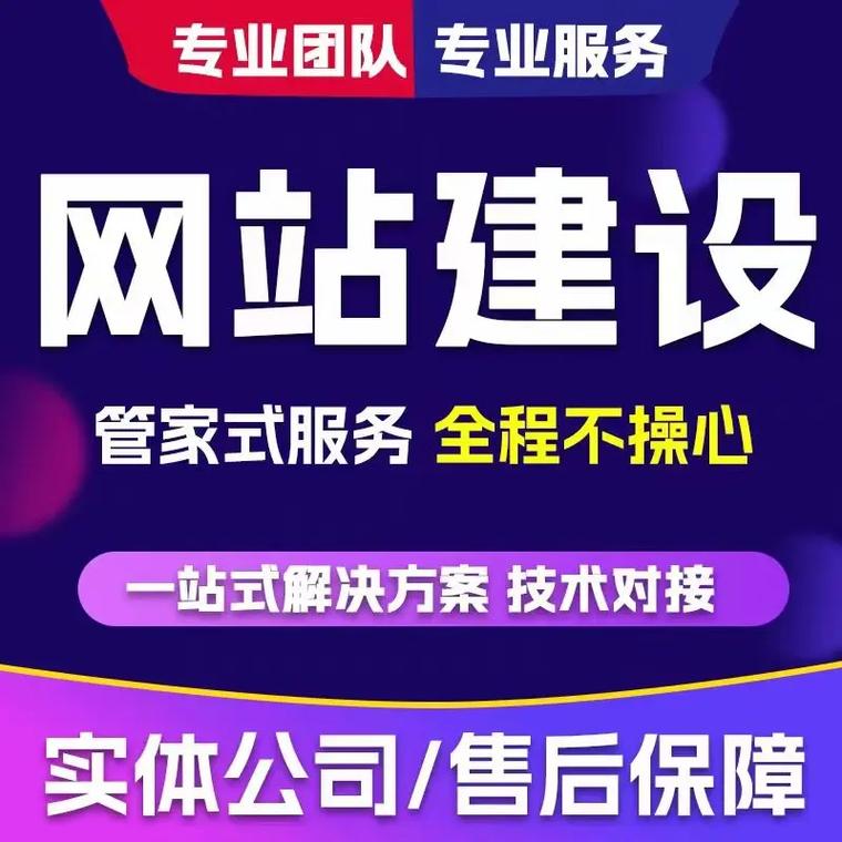 朝阳外贸网站建设公司