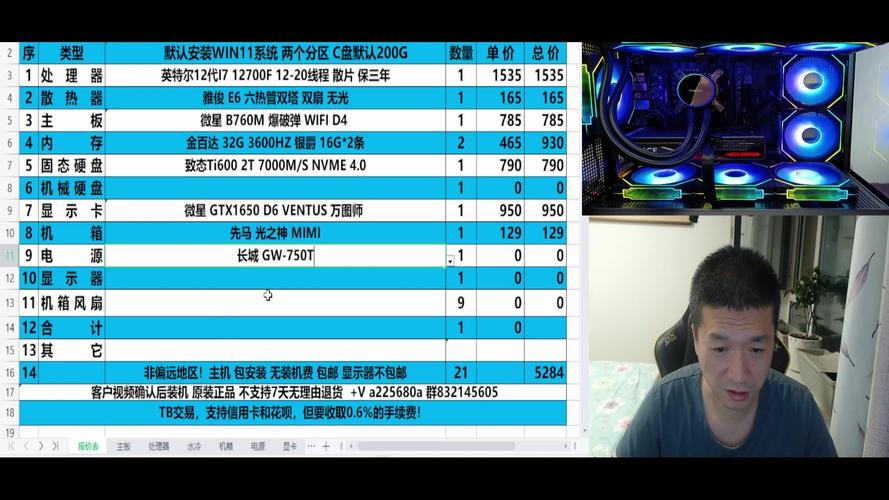 打lol电脑配置推荐1000