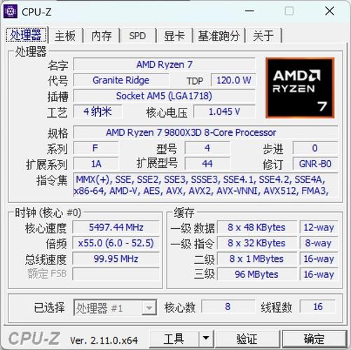 2017amd主流cpu型号