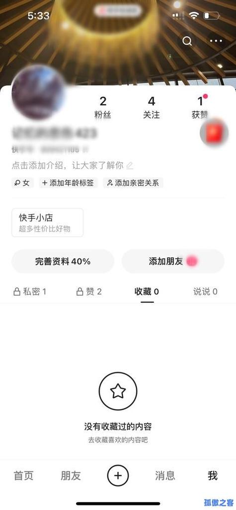 快手粉丝下单平台秒刷，快手低价刷业务无助