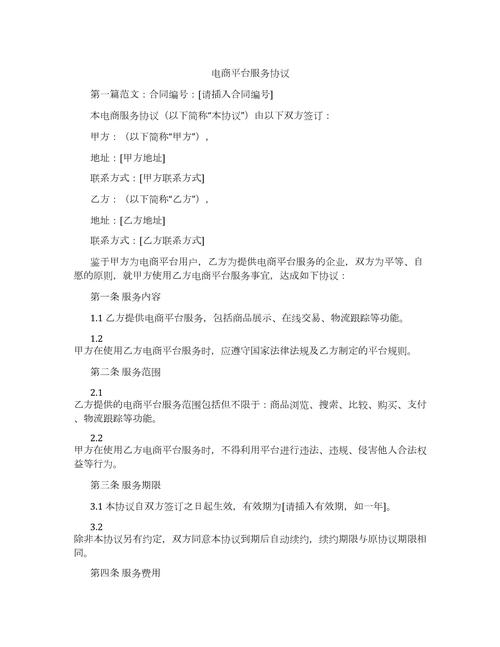 互联网络网址服务协议