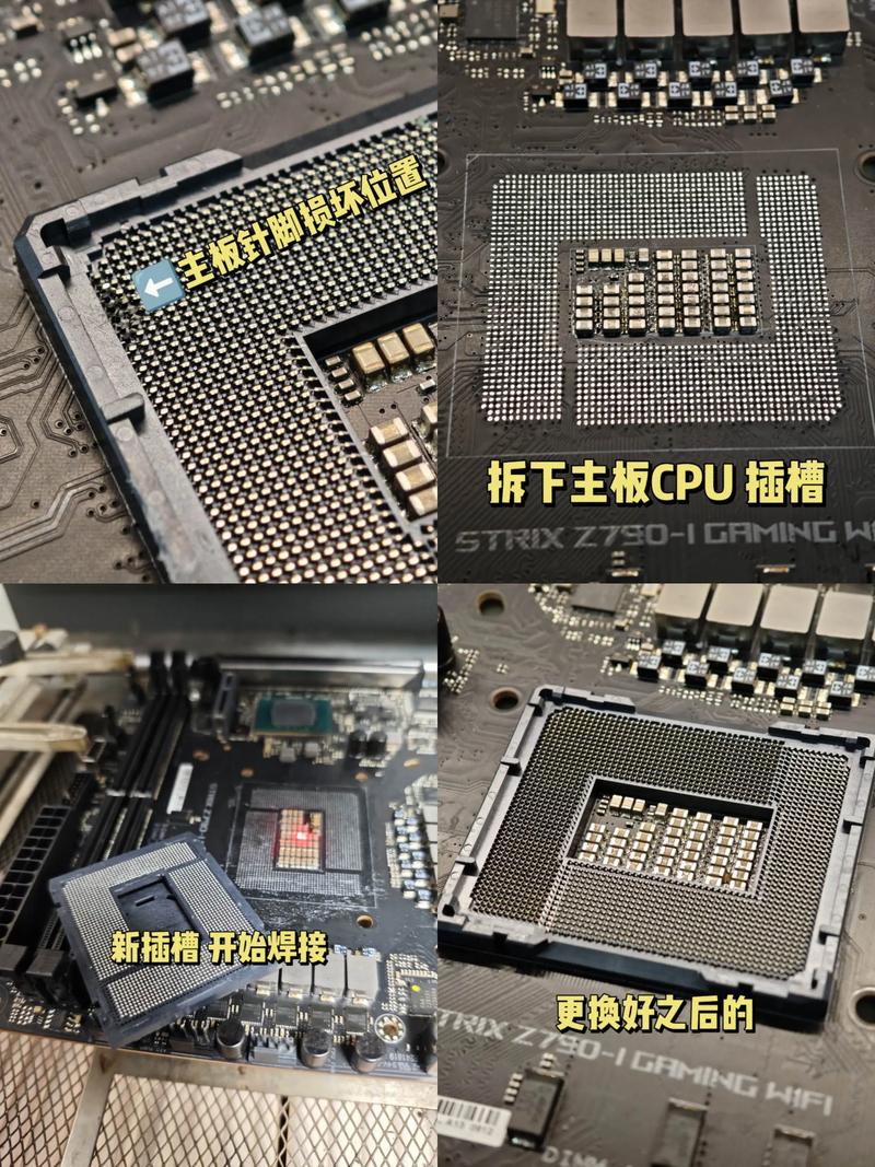 组装机换cpu和主板