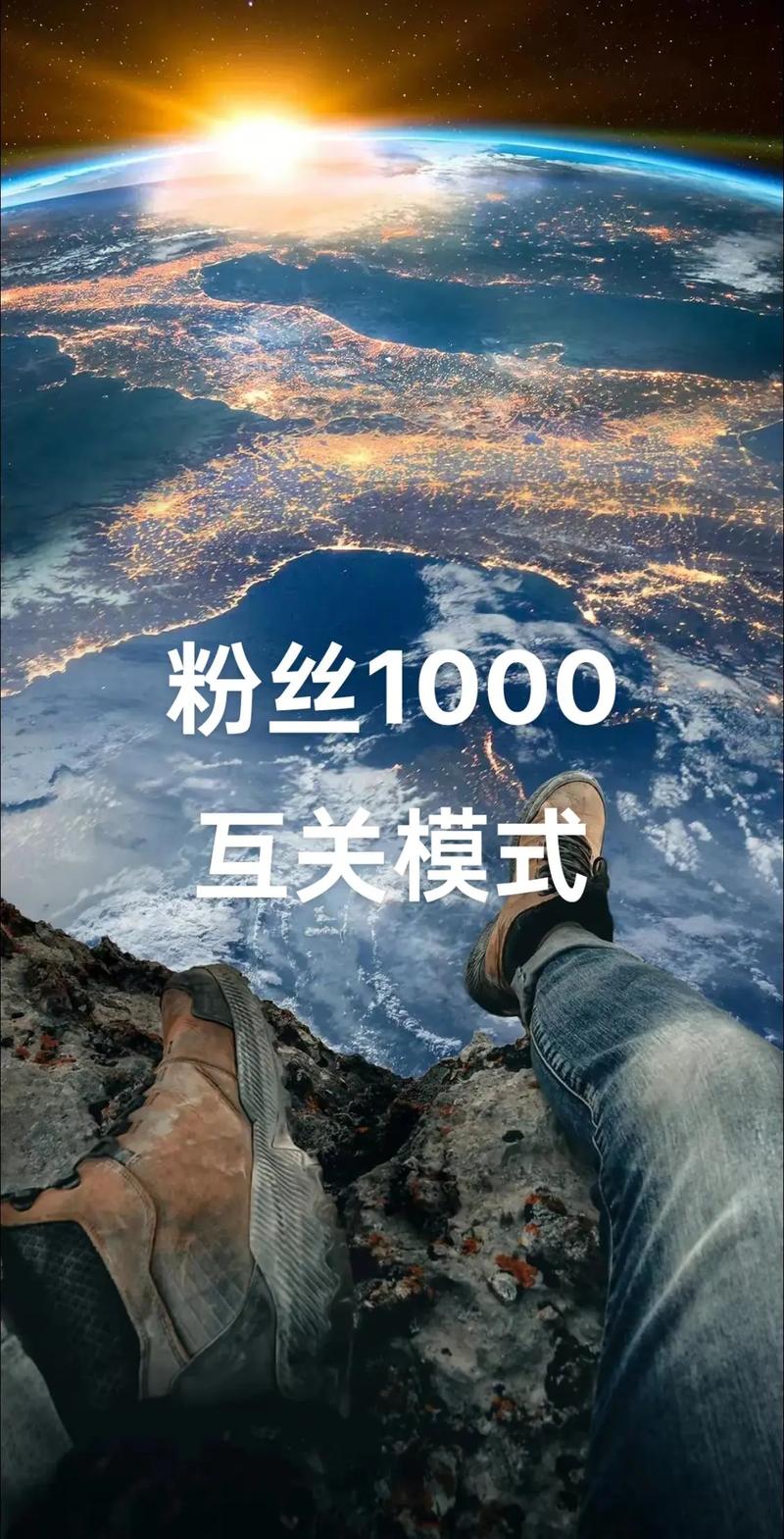 抖音平台网址刷赞,ks0.01刷1000软件