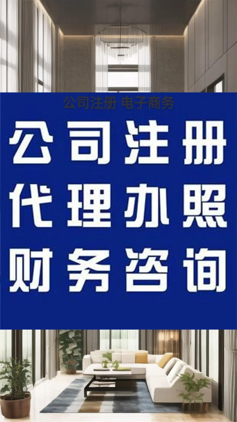 合肥注册一家网络公司