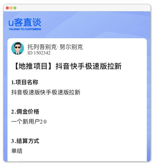 快手刷双击秒刷免费QQ支付,抖音代刷口碑分