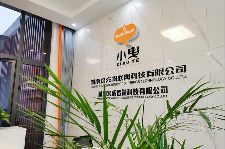 玖零后网络科技有限公司