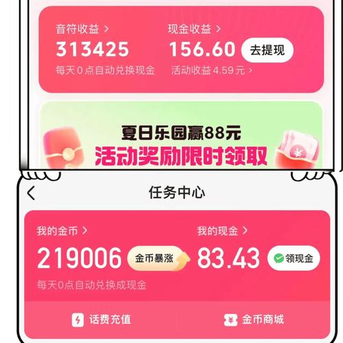 抖音刷双击平台在线,快手全网超低价业务